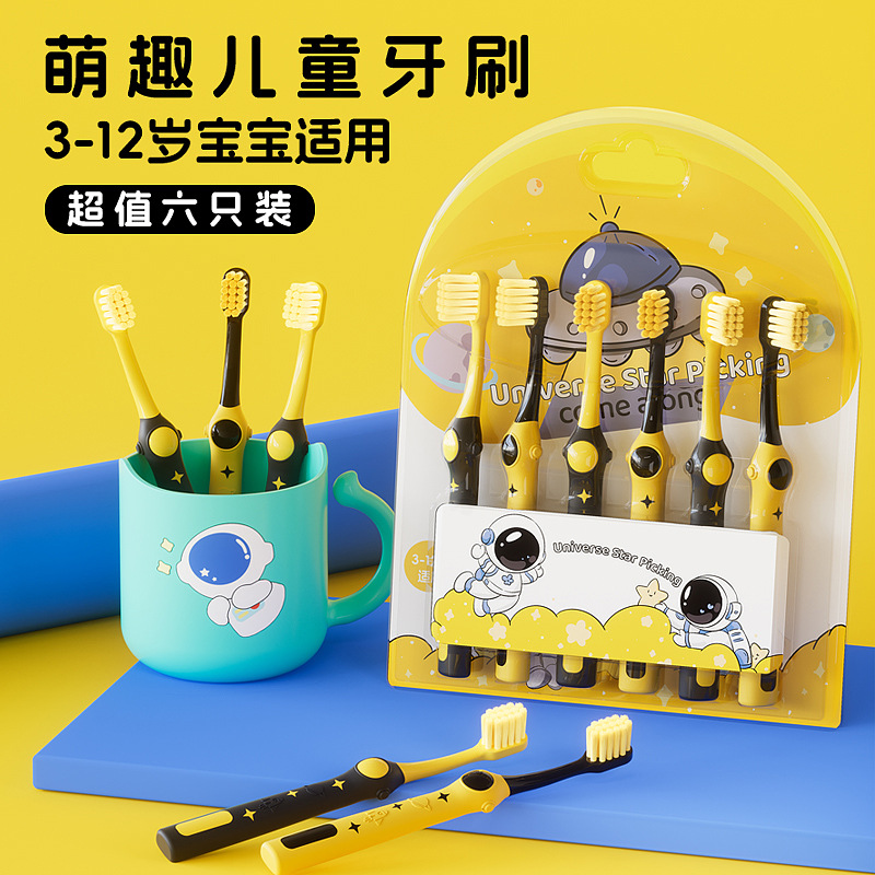 [6 Pack] Astronaut Children's Toothbrush Baby Students 3-6-12 Years Old Gingival Cleansing Soft Hair in stock OEM