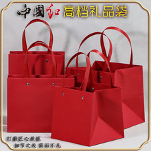 红色礼品袋特种卡纸手提袋婚庆伴手礼袋定制节日过寿纸袋现货喜庆