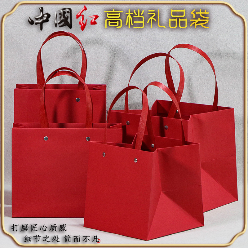 红色礼品袋特种卡纸手提袋婚庆伴手礼袋定制节日过寿纸袋现货喜庆