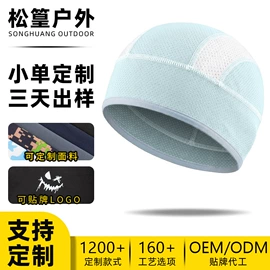 骑行面罩;运动帽、头巾;户袖冰袖