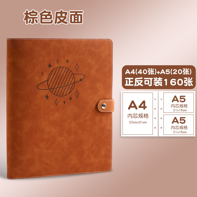 다크 브라운 행성 저장 책 (40 20)