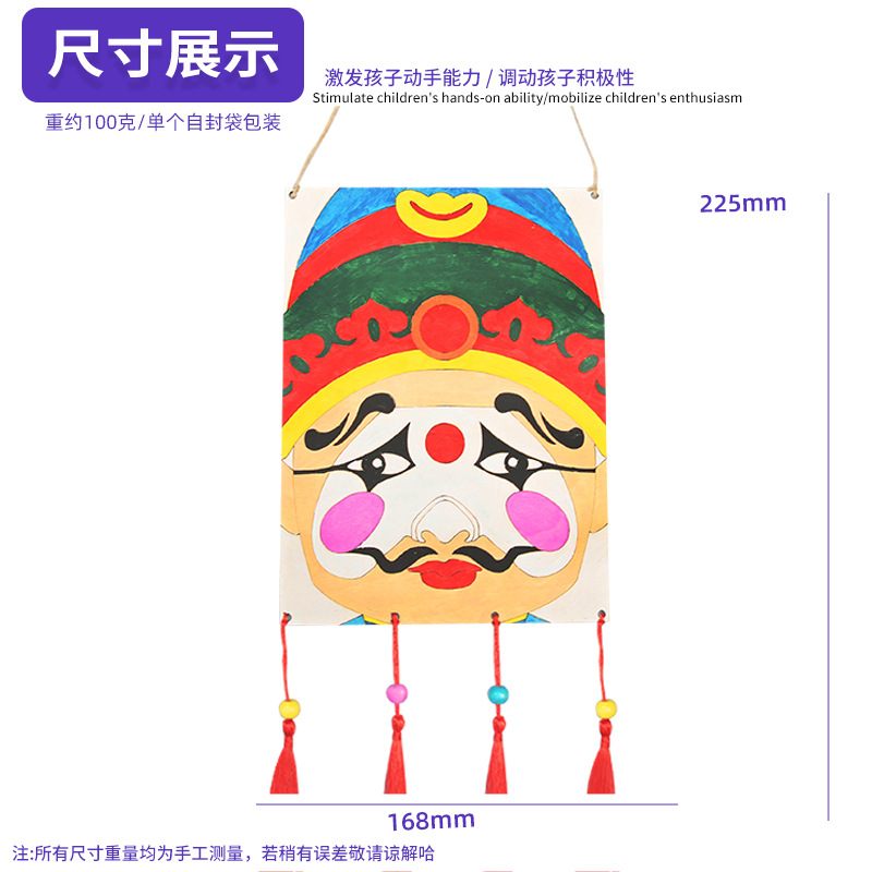 Ópera de Pekín maquillaje facial DIY los niños hechos a mano experimento científico pintura estilo chino adornos madera kindergarten actividad Juguetes