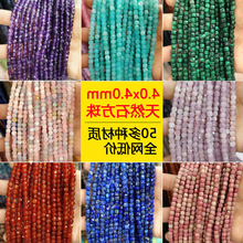 4*4mmȻʯ淽鷽ɢdiyϾ̭tʯʯƷƷ