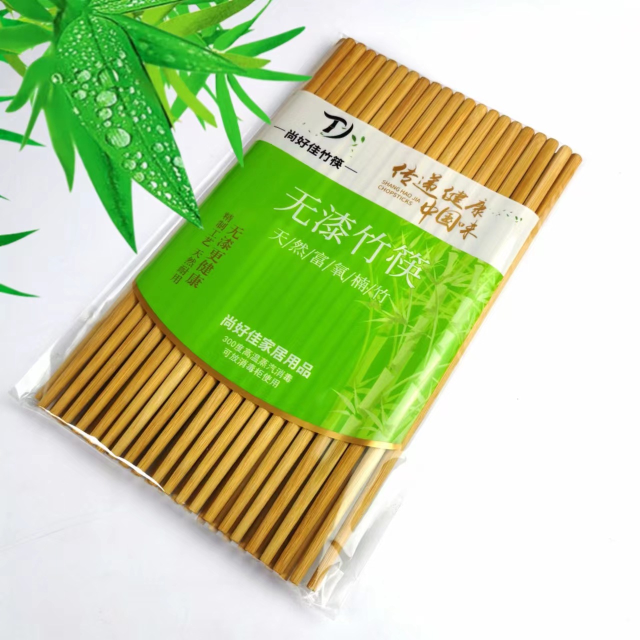 微信图片_20220811140909