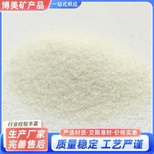 ʯӢɰ�w�� �VʯӢɳ ����40-80�������������ʯӢɳ���l