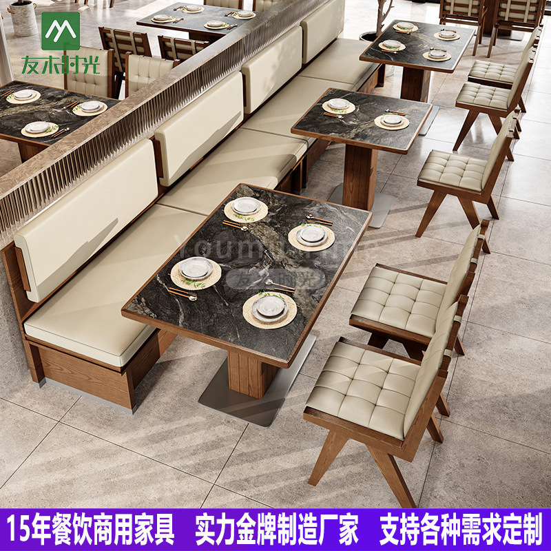 Cross-Border Fusion Western Restaurant Booth Sofas, Chain Restaurant Booth Seating, Tea House Booth Seating, Coffee Shop Tables and Chairs, Commercial Dining Tables and Chairs
