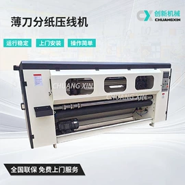 纸包装机械;纸成型机械