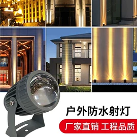 投射灯;瓦楞灯;埋地灯