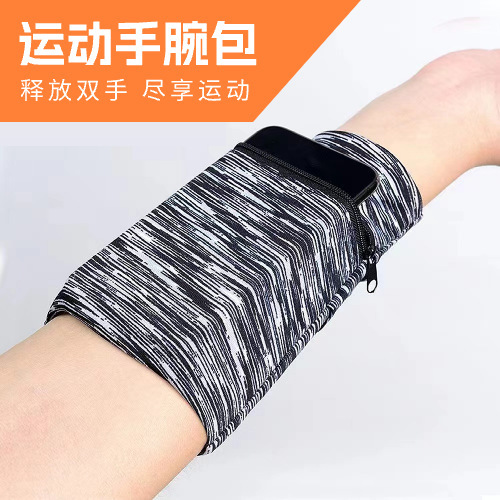 Phone Bag Outdoor Sports Phone Bag Unisex Arm Bag Wrist Bag Fitness Equipment Sports Bag