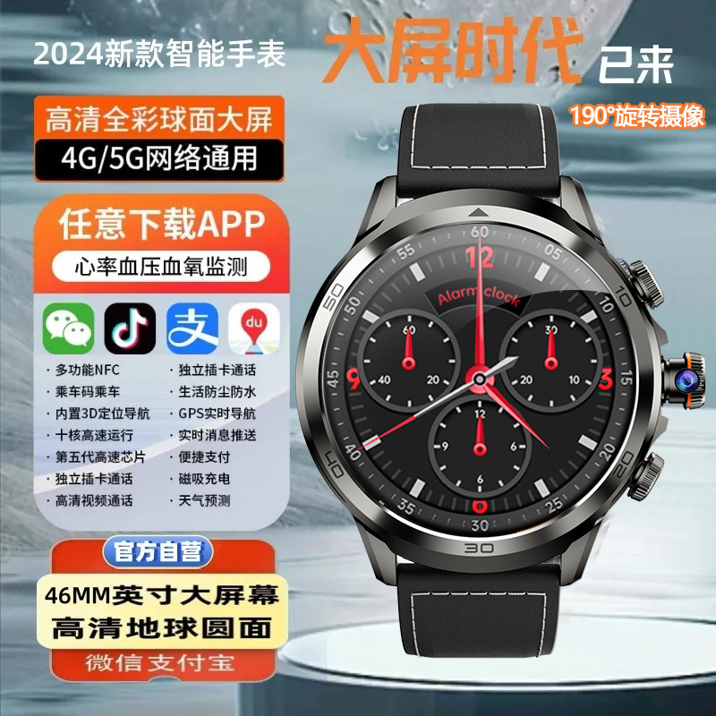 Cámara giratoria teléfono inteligente reloj tarjeta de enchufe frecuencia cardíaca oxígeno impermeable multifunción descarga APP juego FNC