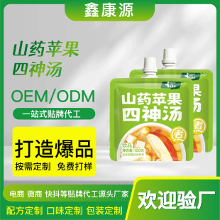 �N�ƴ��ӹ�С��ɽș�O�������񜫃�ͯƢθ����ֱŷ�ʳ�B�����