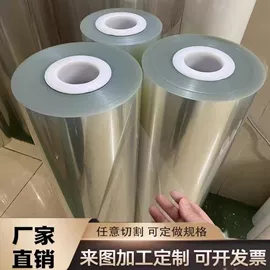 PET塑料片;其他塑料片;PVC塑料片