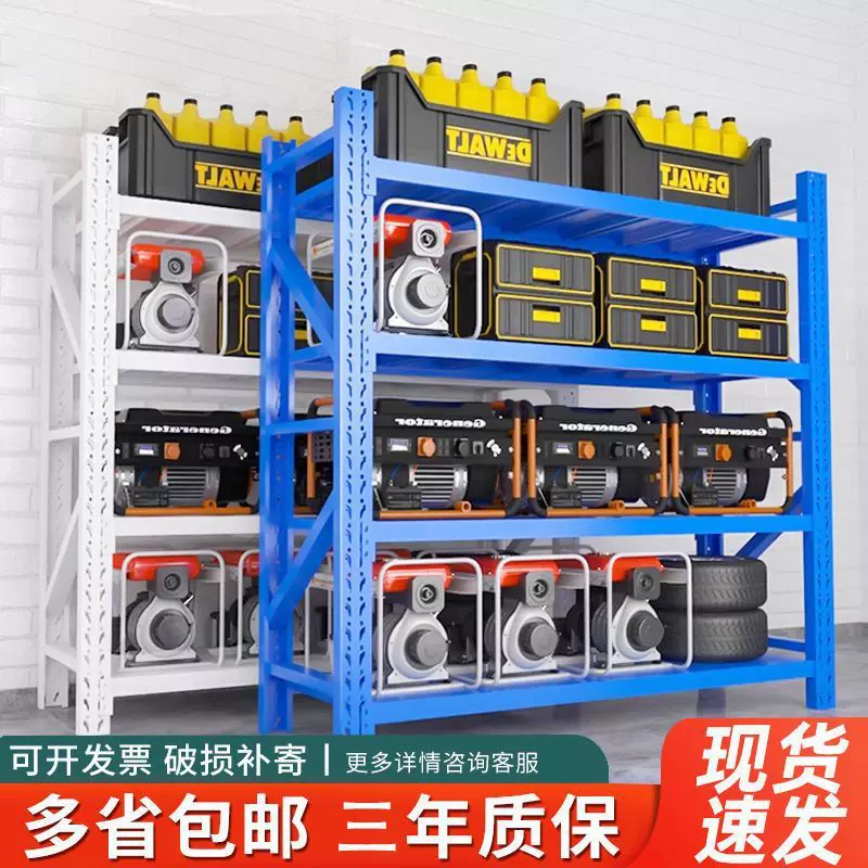 仓储货架置物架多层仓库重型超强承重储物架家用金属货物架铁架子