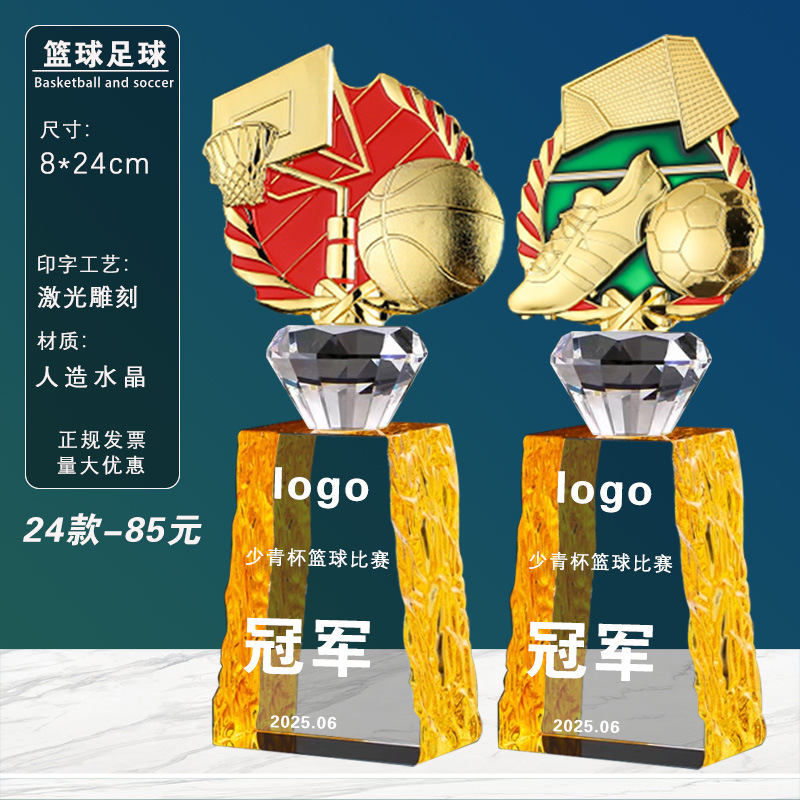Trofeos de baloncesto, medallas, trofeos de fútbol de baloncesto, eventos de honor, trofeos de cristal al por mayor