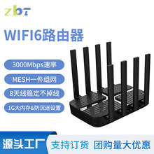 ���I�p��5g·����wifi6���ܟo��3000��1GB�ȴ��p�l�忨·�����S��