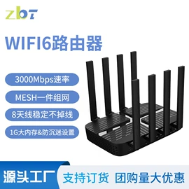 路由器;网卡;无线AP