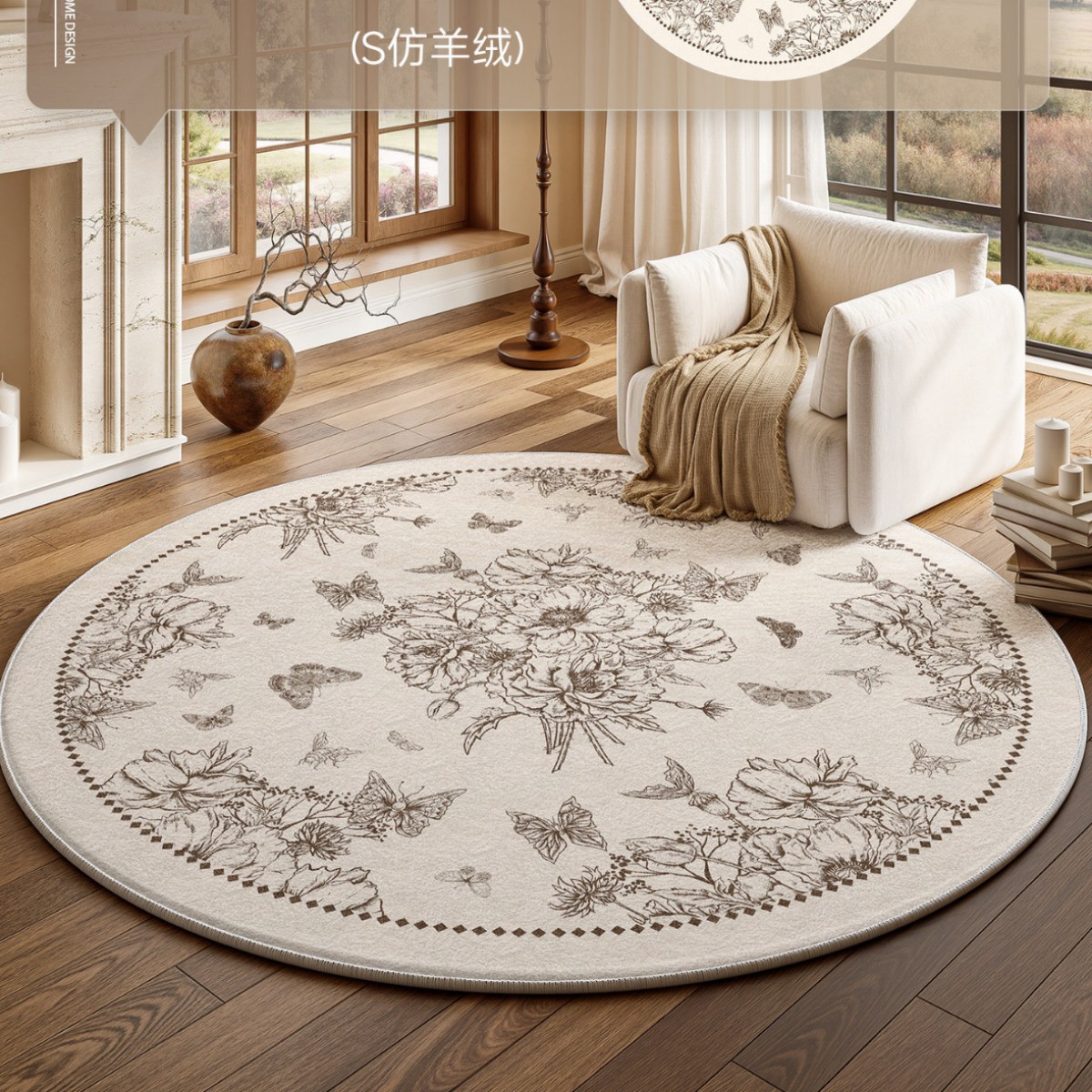 Alfombra redonda sala de estar crema viento impermeable antiincrustación dormitorio maquillaje al lado de la cama armario silla mecedora alfombra antideslizante