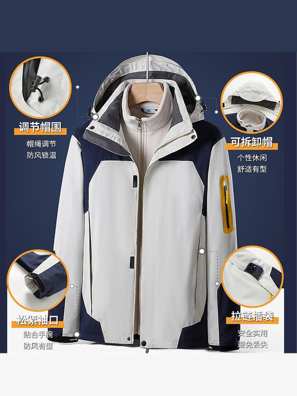 秋冬加绒冲锋衣三合一工作服印字绣logo团体班服户外可拆加绒外套|undefined