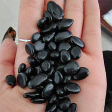 黑色抛光鹅卵石黑色石子庭院铺地铺路花园造景雨花石原石鹅软石