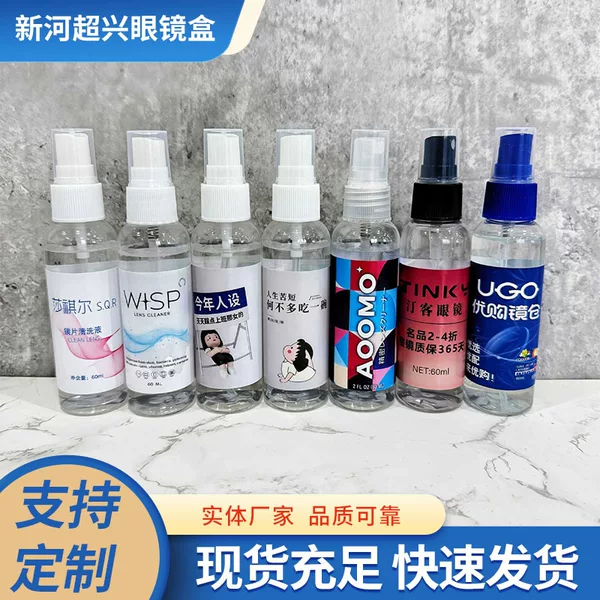 Glasses Spray, Lens and Screen Dual-Purpose Cleaning Liquid 60ml Portable Cross-Border Wholesale Cleaning Agent Eye Protection Water
