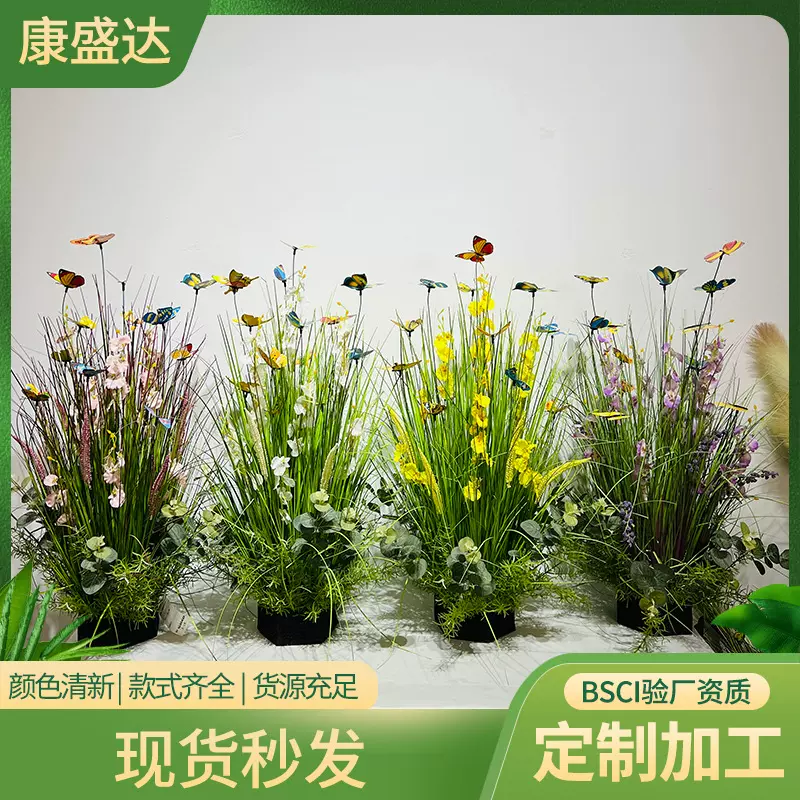 仿真狗尾巴草绿植盆景芦苇洋葱草8090cm室内家居装饰摆件植物盆栽