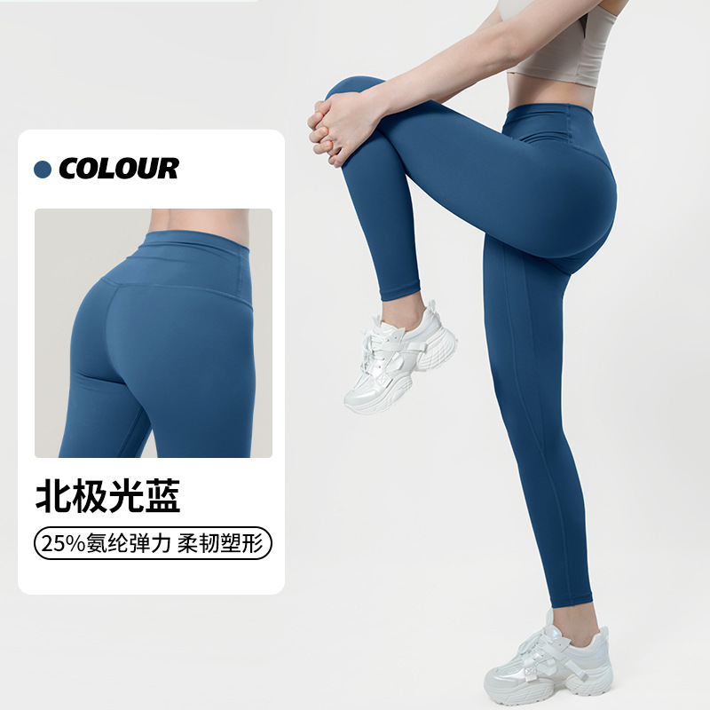 纤跃高强度紧身瑜伽裤女夏季薄款高腰收腹高弹透气健身运动打底裤|undefined