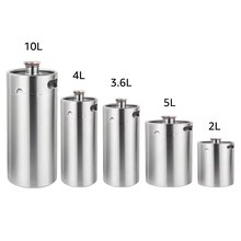304不锈钢2L/3.6L/5L/10L迷你啤酒桶白酒桶精酿家酿啤酒壶酒精壶