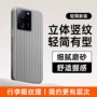 磨砂k60redmik60手机手机壳