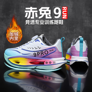 ����9̼���ܲ�Ь��ͯ�����W����|8pro���p���ޱ�ů�����\��ЬŮ