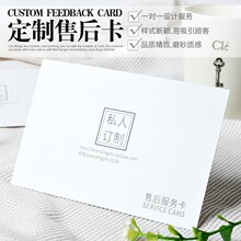 ��Ƭӡˢ�~�漈�p���������u�ۺ󿨷��տ��^����Ƭ����pvc��-�C��