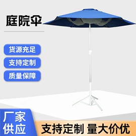 遮阳/太阳伞;雨伞;沙滩伞