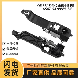 车身及附件;倒车雷达;汽车传感器