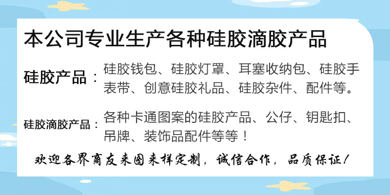 公司介绍模板