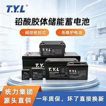 �y��12V̫��܃����U��늳���������������S�oUPS�z�w�U����늳�