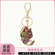 蝴蝶钥匙扣复古绚丽金属包包挂链珍珠合金汽车挂饰钥匙圈