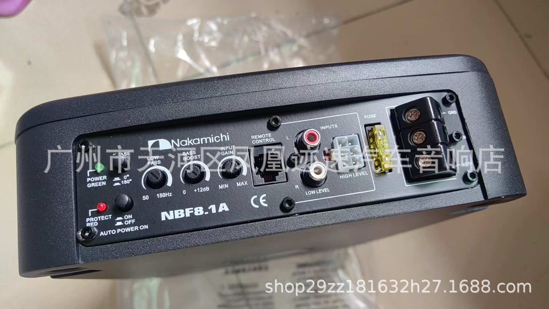Car subwoofer 8-inch ultra-thin subwoofer car-specific subwoofer mid-channel NBF-8.1A modified audio