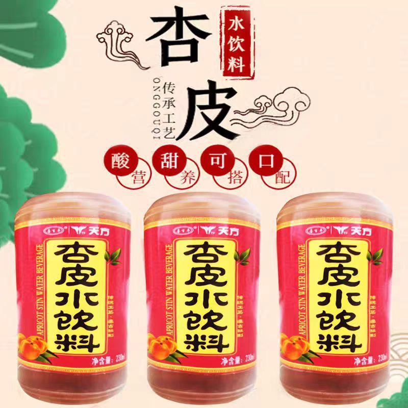 ll Tianfang アプリコット皮水 アプリコット皮茶 フルボックス 20 ボトル アプリコット皮ジュース フルーティーなドリンク 西北飲料 甘粛省特産のアプリコット皮|undefined