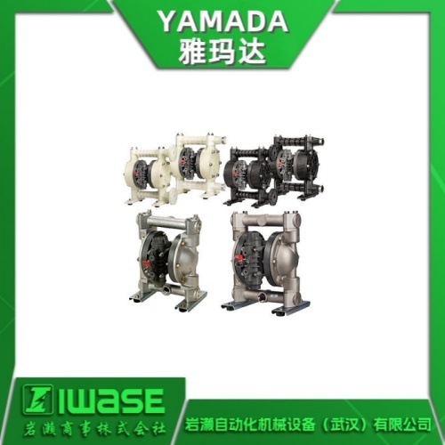 YAMADA雅玛达 NDP-25BAT气动隔膜泵 耐腐蚀NDP-25系列 NDP-25BFE