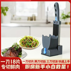 切肉片家用薄片切肉丝肉丁肉沫厨房手动鲜肉切肉机多功能