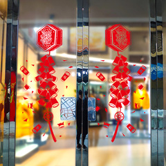 新年鞭炮迎春 中國結過年春節裝飾玻璃門窗花貼紙喜慶牆貼畫XL643