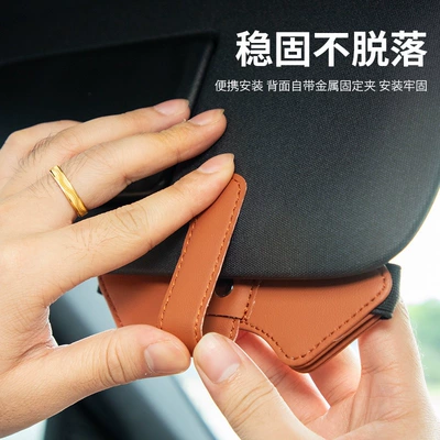 for car, available for cross-border — Car Glasses Clip/Bill Clip