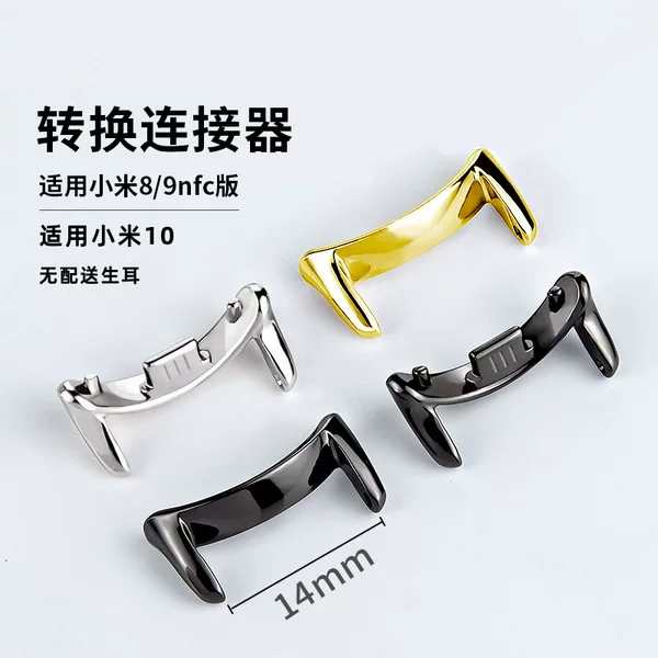Xiaomi Mi Band 11/10 Strap Connector Metal Head Piece 14mm Suitable for Xiaomi Band8Nfc9Pro Connection