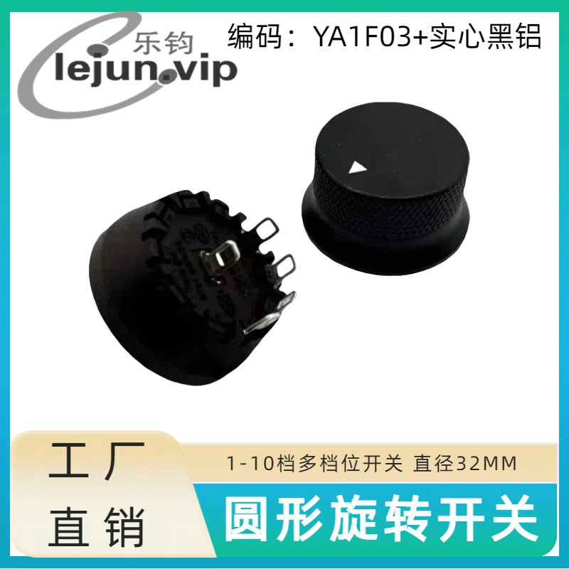 �־�LEJUN�Ƽ�Բ��ե֭��ת���๦�ܵ������� YA1F03����ʵ�ĺ���