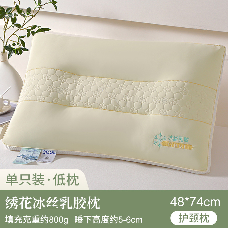 Almohada de látex de seda de hielo súper suave y fresca, cuidado de la columna cervical para adultos en el hogar, almohada para dormir, un par de cabezas enteras para hombres y mujeres verano
