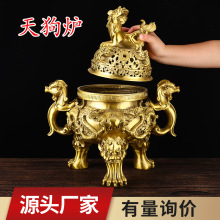 批发黄铜天狗炉摆件双龙耳铜香炉三足九龙檀香熏炉家用室内工艺品