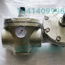 2寸空气过滤器 A911-20 DF900-20 2寸空气减压阀 AR925-20 DN50