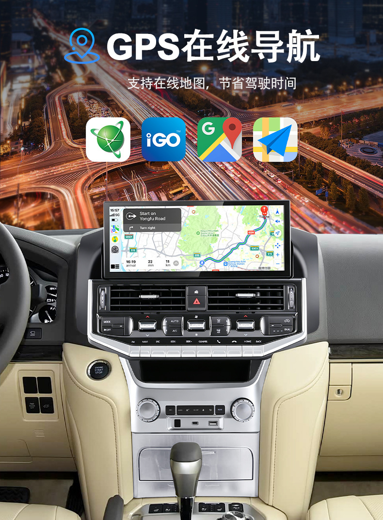 Suitable for Toyota Land Cruiser Lc200 Modified to Lc300 12.3-Inch 16-21 Model High-Definition Large Vertical Screen Car Navigation