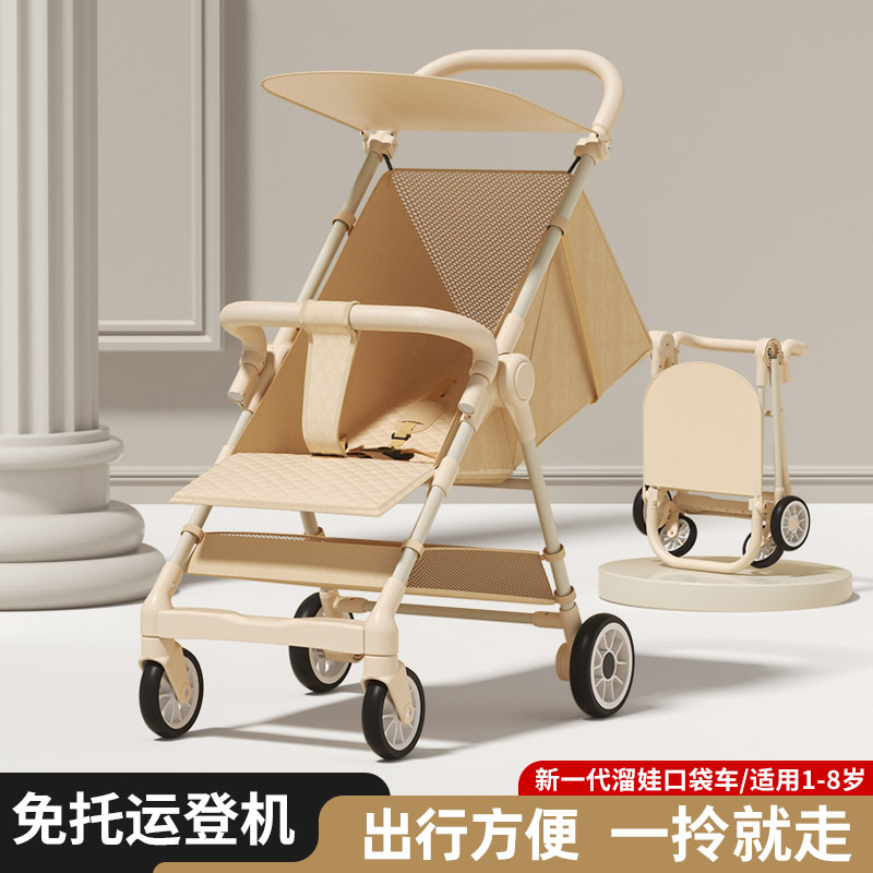 Baby Stroller with Pocket Umbrella, Lightweight Foldable Stroller for Infants, Suitable for Sitting and Lying, Travel Stroller