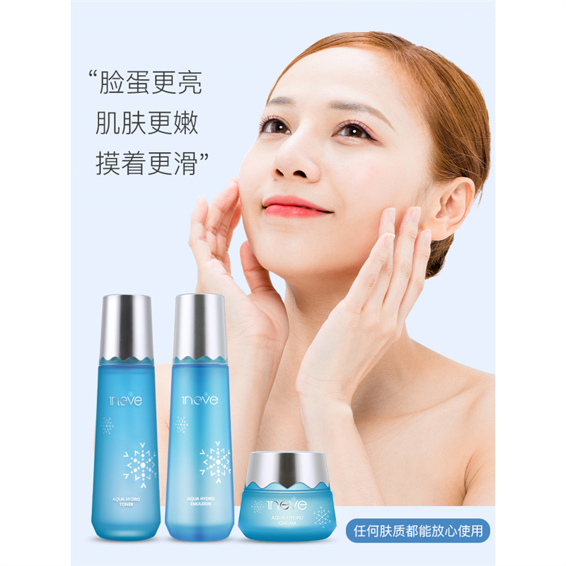 블루 엘리 세트 신선하고 보충