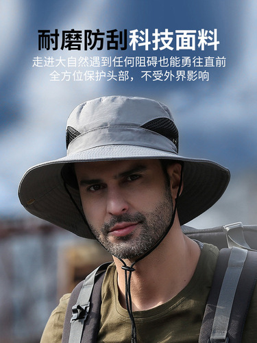 Outdoor men's sun hat for travel, fishing, hiking, mountaineering, breathable, quick-drying hat, UV protection, fisherman's hat with large brim